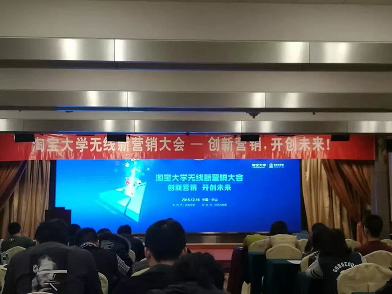 企业培训会议室现场