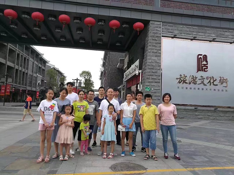 肇庆文旅街团队全家福