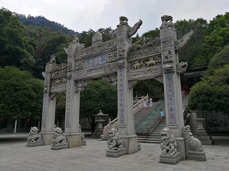 鼎湖山庆云寺石牌坊