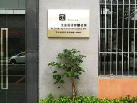 乐用电器自有产品设计公司｜以工业设计能力驱动灭蚊灯设计研发与品控升级、